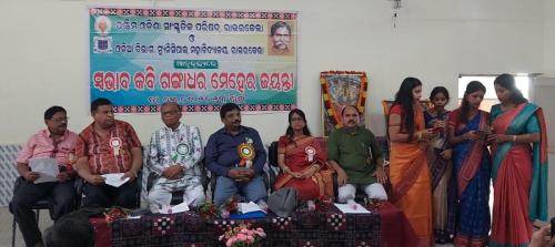 IMG-20230903-WA0092